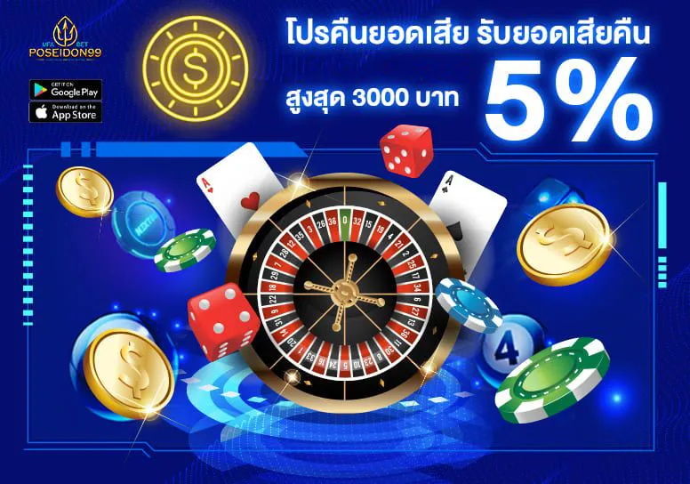 คืนยอด by poseidon99